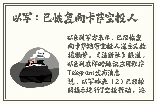 精品国产一区二区三区av